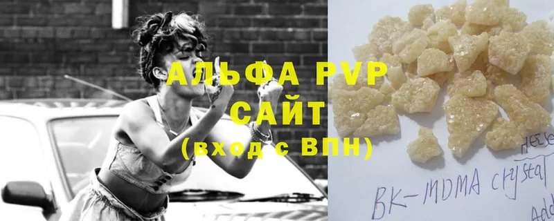 Alpha-PVP Соль  Каргополь 