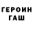 ТГК Wax Ghost Ender