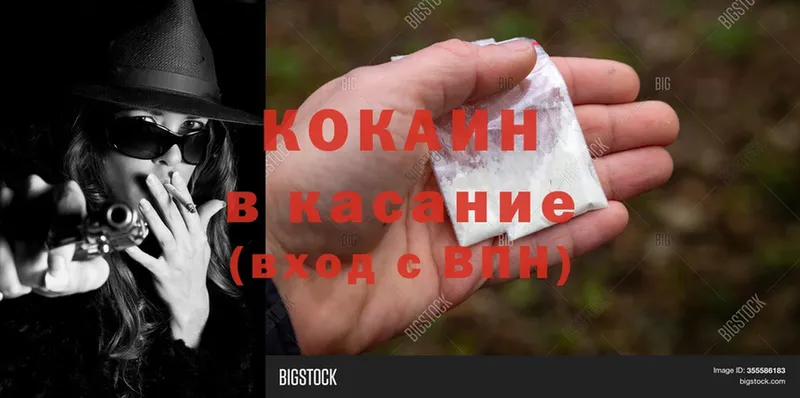 КОКАИН Боливия  Каргополь 