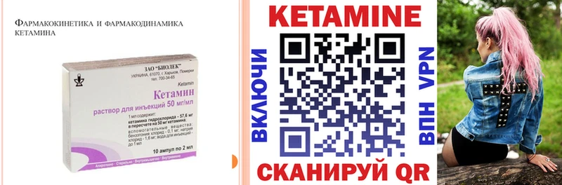 Кетамин VHQ  закладки  мега tor  Каргополь 