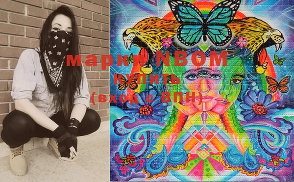 MESCALINE Сосновоборск