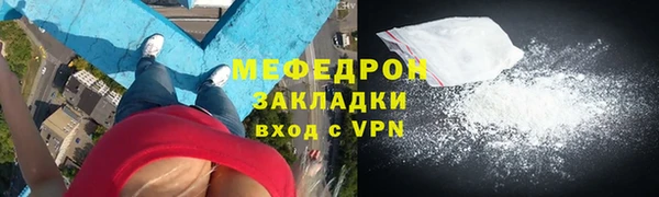 mdma Навашино