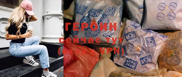 mdma Навашино