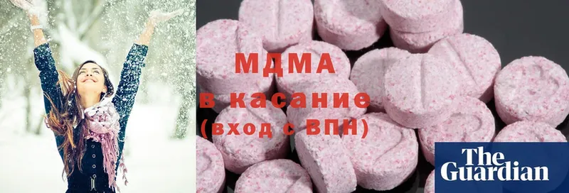 МДМА Molly  купить   Каргополь 