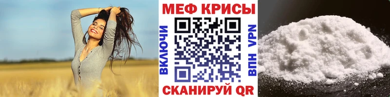 Меф мяу мяу  kraken ссылки  Каргополь 