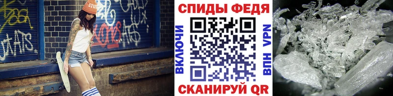 Метамфетамин кристалл  дарнет шоп  Каргополь 