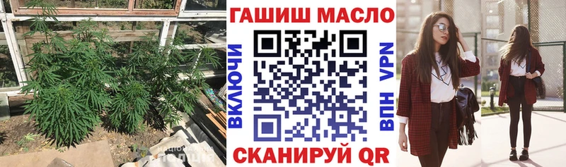 ТГК THC oil  купить наркотики цена  Каргополь 